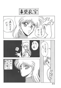 [LUNA INDUSTRIA (Horikawa Gorou)] Han-Kan-Rin Kai