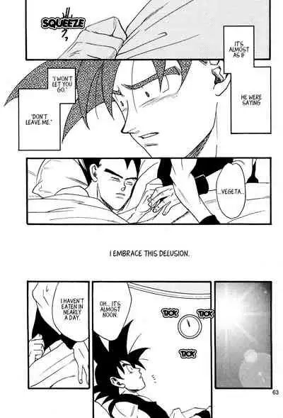 [Soul Beast Union (Ossan)] Dragon Ball dj – Muimi na Kiiro 2 [Eng]