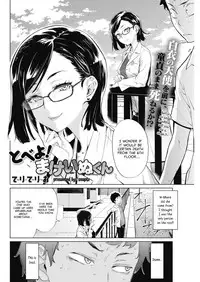 [Teri Terio] Tobeyo! Makeinu-kun (COMIC HOTMILK 2018-05) [English] [snapte] [Digital]