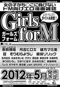 COMIC LO 2012-05 Vol. 98