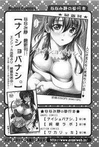 Action Pizazz 2013-11