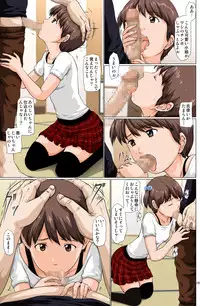 [Toyatei (Toyama Teiji)] Kaigo Mashimaro 2 (Ichigo Mashimaro) [Digital]