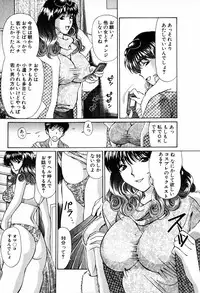 [Hiroshi Kodaira] Tenshi-tachi no Love Song