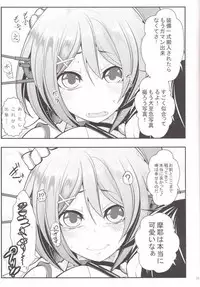 (C88) [Ichimatsu Kougyou (Ichihara Kazuma)] Maya-sama to Issho en (Kantai Collection -KanColle-)