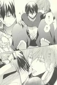 (Renai Survival) [Kouryuseki (Kei)] Genie (Free!)