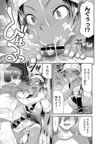 COMIC Anthurium 2019-10