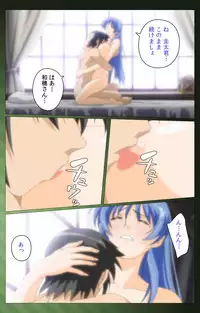 [Yuukari Soft] [Full Color Seijin Han] Sannin no Gibo Kouho Battle Royale Daiichiwa Complete Ban [Digital]