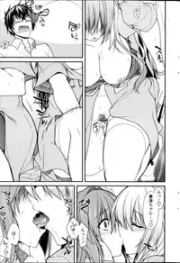 [Miyashiro Sousuke] Yumemirukusuri Ch.1-3