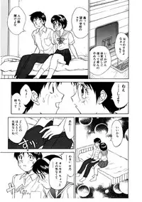 [Nankin Maachan] Summer Days