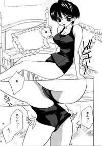 [Anthology] Retsudaku 2 ～School Mizugi～