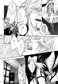 (SUPER25) [Kyozoya (Kunoichi)] THE BEST SEASON (One Piece)