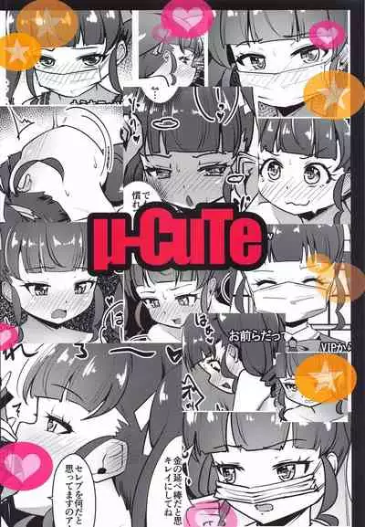 Anna Channel Watakushi Ecchi na Haishin Yattemimashita wa