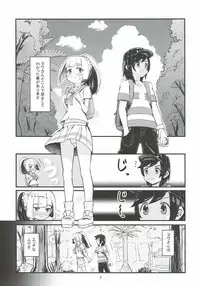 (C93) [crossray (Oomori Makoto)] Ojou-sama no Lillie ga Ecchi o Shikaketekita! (Pokémon Sun and Moon)