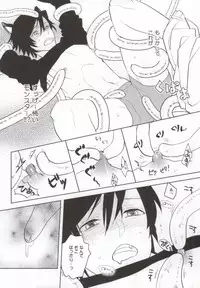 [CaPiBa (Mikawa Mimi)] Watashi o Oshiro e Tsuretette! - TAKE ME HOME! (Uta no Prince-Sama)