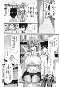 [Hori Hiroaki] SLUT ACT!