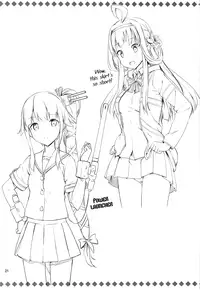 (C85) [Jenoa Cake (Takayaki)] Ware, Suzuya ni Kanpaisu (Kantai Collection) [English] =TV=