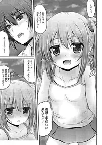 [Anthology] Puni Pedo!! [Digital]