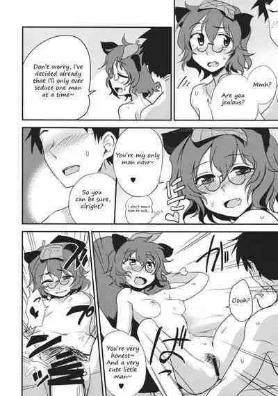 Yoru no Otsumami | A midnight snack