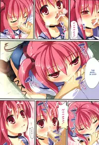 (C81) [Futagotei (Futago)] Ichiban no Takaramono 3 (Angel Beats!) [English] {EHCove}