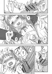 [Anthology] Puni Pedo!! [Digital]