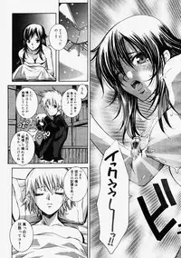 Comic Megastore 2004-09