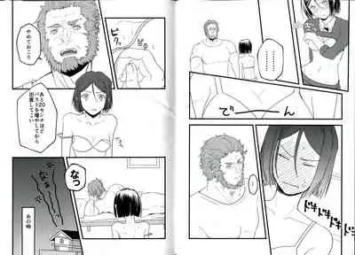 (C94) [Iwashi no Tsumire (Tsumire)] Itsuka Anata to Ano Umi de (Fate/Grand Order)