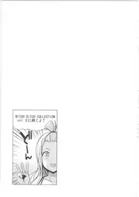 (COMIC1☆10) [Funi Funi Lab (Tamagoro)] Witch Bitch Collection Vol.2 (Fairy Tail)