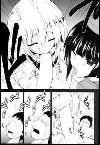 (C85) [Nahabaru (Mae)] Shinkai (Kantai Collection -KanColle-) [English] [CGRascal]