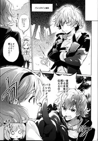 (C95) [Kurimomo (Tsukako)] Djeeta-chan no Renai Battle na Hibi Soushuuhen (Granblue Fantasy)