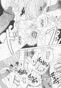 [Kawamoto Yoshiki] Puni-puni Equation