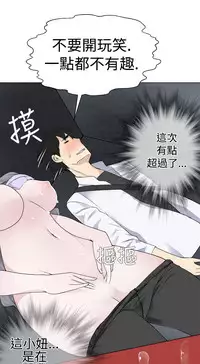 [SOSO] Franken Jo 为爱而生 法兰克赵 Ch.1~26 [Chinese]中文
