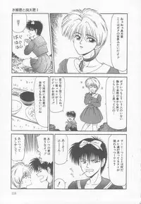 [Ikoma Ippei] Marugoto Okusan!