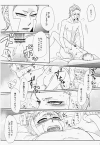 antithesis stoic (Pokemon)