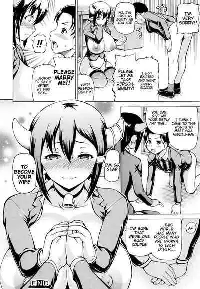 [Shiina Kazuki] In Another World With My Female Boss (Mimi-sama Okkiku Shite!) [English] [Tigoris Translates]