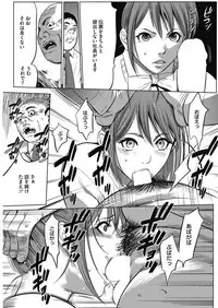 COMIC HOTMiLK Koime Vol. 3 [Digital]