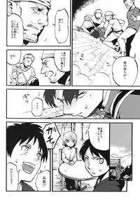 (Hekigai Chousa Haku 2) [Kimuchi Hanbaijo (Wafuu Kimuchi)] Naka nu Nara Nakase te Yarou Hototogisu (Shingeki no Kyojin)