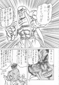 (C59) [Chimatsuriya Honpo (Asanagi Aoi)] Turn A Gundam Turn 1 (Turn A Gundam)