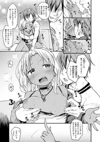 [Higenamuchi] MISDIRECTION [Digital]