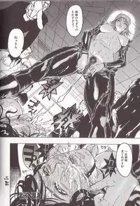 [Beauty Hair] Joou-sama wa M Dorei - The Queen Is "M" Slave