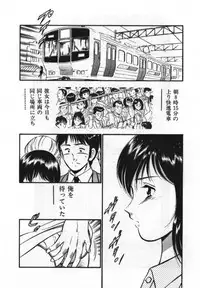 [Maakou] Sweet Pain Vol.1