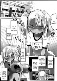 (COMIC1☆11) [Roubai-tei (atahuta)] HONEYPOT (Fate/kaleid liner Prisma Illya) [English] [Mongolfier]
