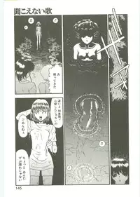 [Karou Hajime] SQUASH