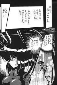 (C51) [Thirty Saver Street 2D Shooting (Maki Hideto, Sawara Kazumitsu)] Silent Saturn 2 (Bishoujo Senshi Sailor Moon)