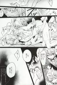 [Agatha (Azu)] LiMit (Uta no Prince-sama)