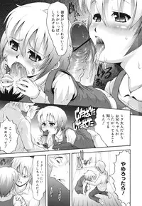 COMIC 0EX Vol. 28 2010-04