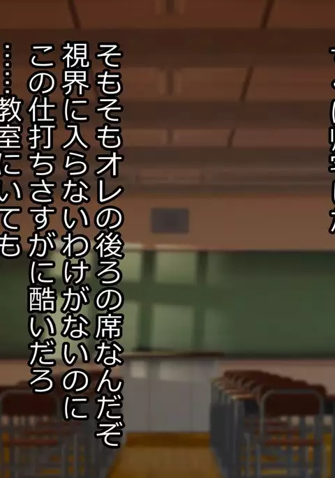 Ayatsuri App o Tsukatte Namaikina JK Sai Kyouiku!! -Zetsurinko Chin Otoko no Gyakushu-