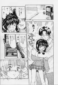 [Minasuki Popuri] li Ko ni Shiteru?