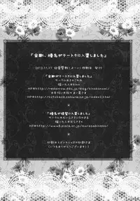 (Houraigekisen! Yo-i! 4Senme!) [KINOKONOMI (kino, Murasaki*)] Kongou Haruna ga Teitoku ni Nyuukyo shimashita (Kantai Collection -KanColle-)