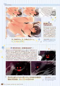 [HARUKAZE] Nora to Oujo to Noraneko Heart -Nora, Princess, and Stray Cat.- Visual Fan Book [Digital]