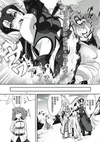 Seijo Futari no Kozukuri Jijou